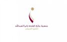 أكثر من 96 من المدارس الحكومية تشارك في برامج التميز التربوي