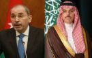 الأردن يؤكد وقوفه المطلق مع السعودية في حماية أمنها وسيادتها - jo