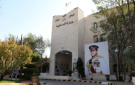 عاجل تشكيلات إدارية جديدة في وزارة الداخلية - أسماء
