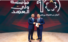 ولي العهد يكرم زين تقديرا لدعمها لبرامج ومبادرات مؤسسة ولي العهد