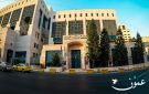 الحكومة تقترض 700 مليون دولار عبر طرح سندات خزينة - jo