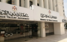  مياه الزرقاء و لجنة حطين تشاركان في صيانة مواقع خدمية في الرصيفة