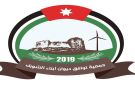 جمعية توافق ديوان أبناء الشوبك تستنكر الاعتداء على كنيسة الكرك