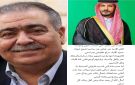 حجازين يوضح سبب غيابه عن عزاء حمود : غاب الجسد ولم يغب القلب