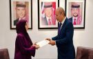 الصفدي يتسلم رسالة موجهة إلى الملك من رئيس مجلس القيادة اليمني