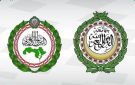 البرلمان العربي وجامعة الدول العربية يدينان اعتداءات الحوثيين على السعودية - jo