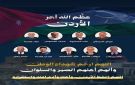 المومني: مرتكبو جريمة الكرك لن يفلتوا من العقاب