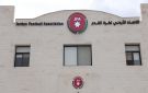 انتهاء فترة الاستثناء .. ما شروط تسجيل اللاعبين خارج فترات القيد؟ - jo