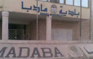 تسمية شارع في مادبا باسم شهداء كنيسة حمود 