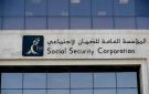 قرار جديد من الضمان بشأن فترات الاشتراك والراتب التقاعدي