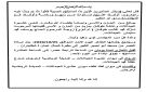 نازك محمد غالب طوقان في ذمة الله