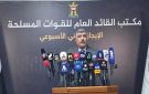 القوات العراقية: سنمنع أي نشاط خارج الدولة بعد 30 يونيو