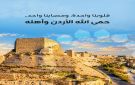شركة زين الأردن تدين الاعتداء الإرهابي على كنيسة الكرك