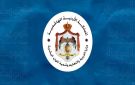  التربية تحول رواتب التعليم الإضافي والمسائي للبنوك اليوم - jo