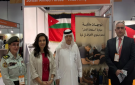 القوات المسلحة تشارك للمرة الأولى في معرض إكسبو دبي الدولي لذوي الهمم