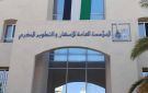 2539 طلب استفادة من برنامج دعم التمويل الإسكاني