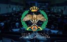 الأمن العام يفتح باب التجنيد للذكور والإناث في الأردن .. تفاصيل - jo