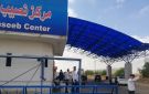 سوريا .. ضبط أكثر من 100 ألف حبة كبتاغون قبل وصولها إلى السعودية