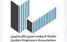 عطاءات صادرة عن نقابة المهندسين الاردنيين - jo