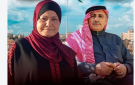 وفاة الشقيقين عبدالله وناجية المجالي في يوم واحد بالكرك ودفنهما في مرود