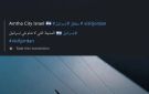 خلل يترجم الأردن إلى إسرائيل على فيسبوك يثير تساؤلات ومطالبات بالتحقق