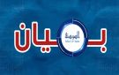 عروه وصوروه وكسروا جمجمته .. تفاصيل صادمة عن خطف طالب إعلام في إربد