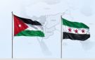 بيان أردني سوري مشترك: الاتفاق على تجاوز ما يعكر صفو العلاقات عبر الحوار الأخوي الصريح والمسؤول - jo