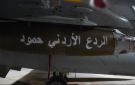 الجيش: ماضون في اجتثاث جذور التطرف والإرهاب