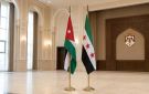 دمشق تستدعي السفير الأردني بعد الغارات الجوية في درعا - jo