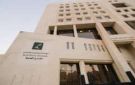 الضمان الاجتماعي : أكثر من 1.7 مليون مؤمن عليه فعال