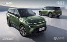 القدرة العربية تكشف عنGAC GS7 PHEV الجديدة