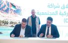سلطة العقبة توقع 16 اتفاقية لتطوير الاستثمار والتنمية - jo