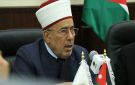 قاضي القضاة يدين العملية الإرهابية في الكرك - jo