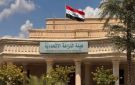 الإطاحة بـ7 متهمين في بغداد .. رشى مقابل إتلاف دعوى وعدم فرض غرامة