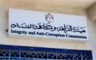 النزاهة والفساد تحيل موظفين في بلدية إربد الكبرى للمحكمة بتهمة التزوير
