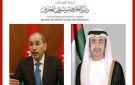 الصفدي ونظيره الإماراتي يبحثان تطورات الأوضاع في المنطقة وجهود إنهاء التصعيد