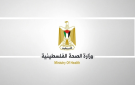صحة غزة: نفاد الزيوت اللازمة لتشغيل المولدات الكهربائية في المستشفيات