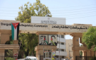  عاجل هيئة الطاقة والمعادن تبقي تعرفة بند فرق أسعار الوقود عند صفر لشهر تشرين الثاني