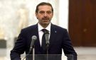 الحريري يدين الهجوم الإرهابي في كنيسة حمود في الكرك