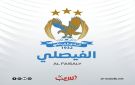 الفيصلي يستعد لإطلاق أكاديمية جديدة بإشراف مباشر من النادي