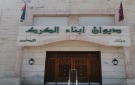 بيت عزاء لشهداء الكرك في عمان