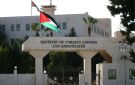 وفاة أردني وإصابة 4 آخرين باعتداء شنته ميليشيا الحوثي على مطار الملك خالد