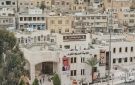 إطلاق اسم شهداء الكرك على أحد ميادين السلط