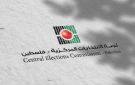رويترز: تأجيل الانتخابات التشريعية الفلسطينية لعدة أشهر