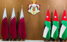 الأردن وقطر يبحثان جهود إنهاء التصعيد الإقليمي وتعزيز الاستقرار.