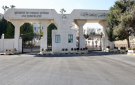 الأردن يدين فتح كولومبيا سفارة لها في القدس