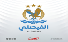 الإصابة تضرب صفوف الفيصلي قبل قمة الحسين