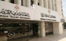  عاجل وزارة المياه تستخدم الذكاء الاصطناعي لرصد الاعتداءات على شبكات المياه