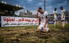 إلى من يهمه الأمر .. تعبتونا .. !!