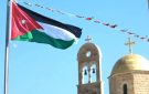مجلس رؤساء الكنائس: جريمة الكرك لن ترهبنا ولن تنال من عزيمتنا ولن تزيدنا إلا تمسكا بوطننا